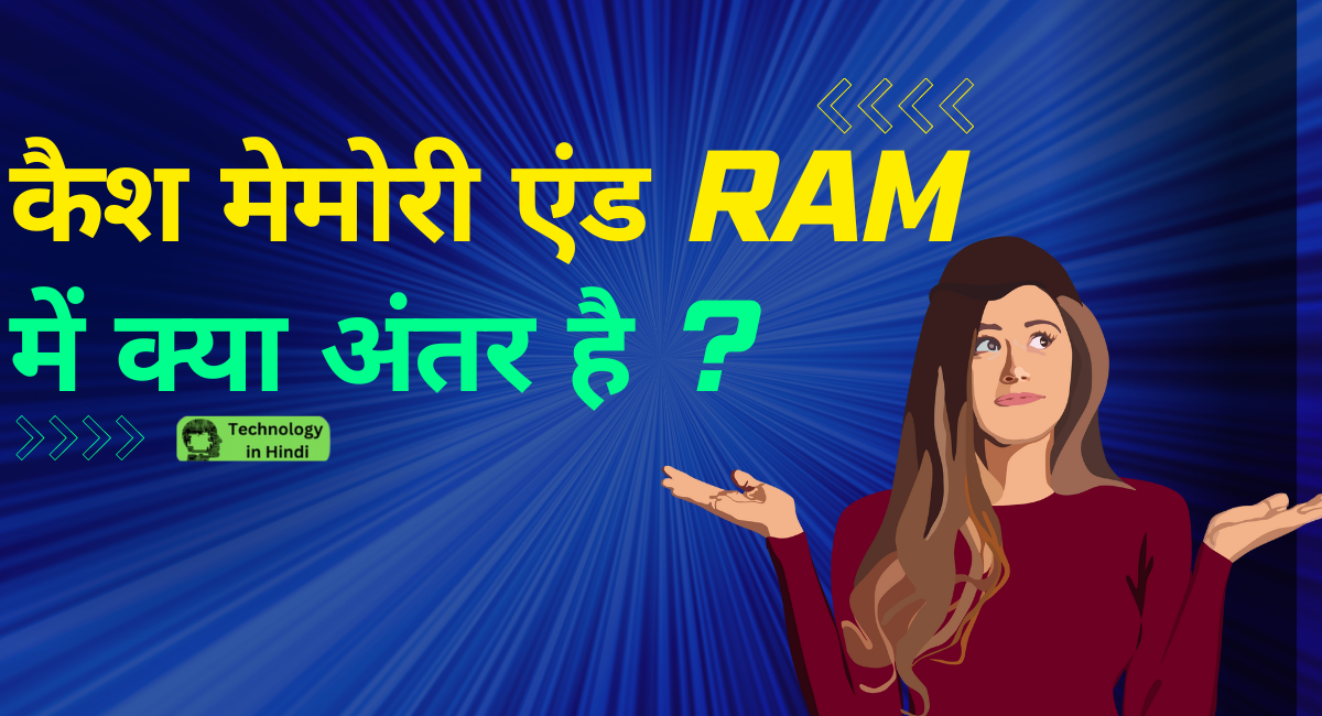 Cache Memory and RAM (Random Access Memory) Difference